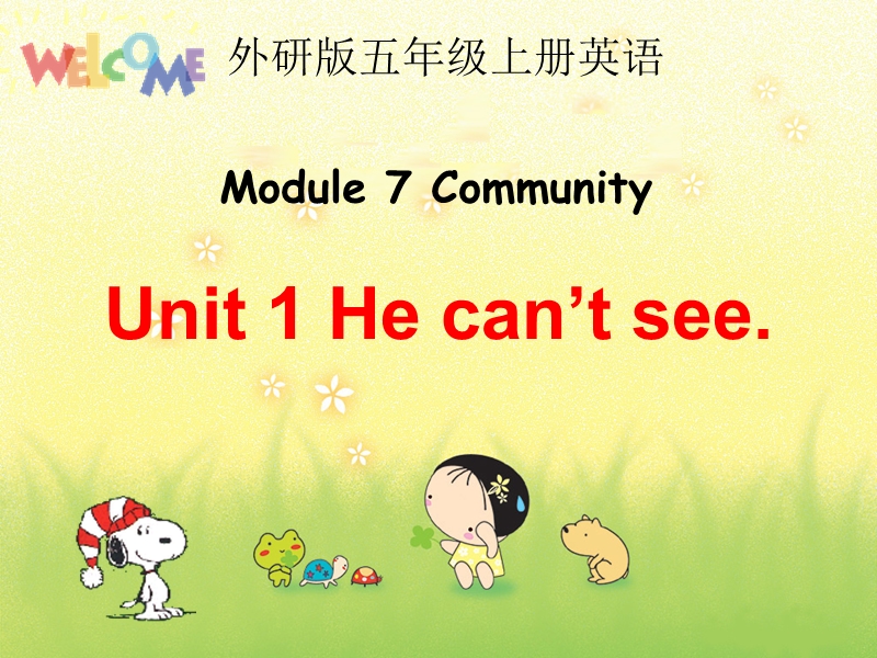 （外研版）五年级英语上册课件 module 7 unit 1(2).ppt_第1页