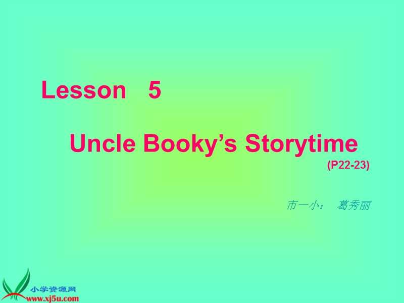 （北师大版）五年级英语下册课件 unit7 lesson 5.ppt_第1页