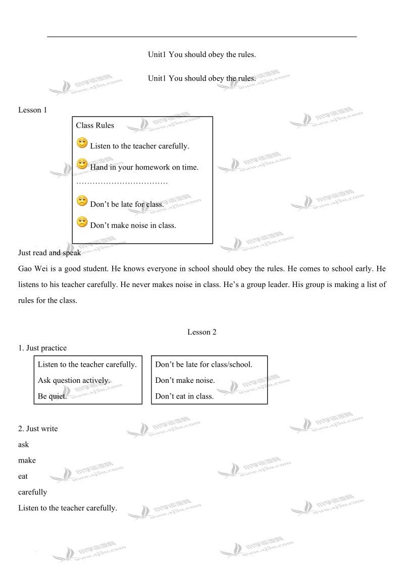 （人教新版）六年级英语上册教案 unit1.doc_第1页