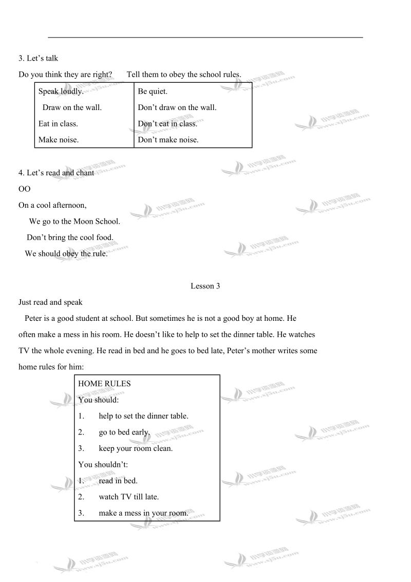 （人教新版）六年级英语上册教案 unit1.doc_第2页