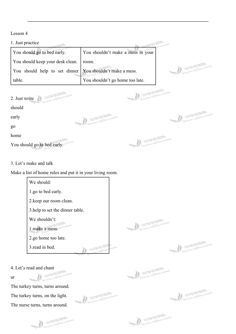 （人教新版）六年级英语上册教案 unit1.doc_第3页