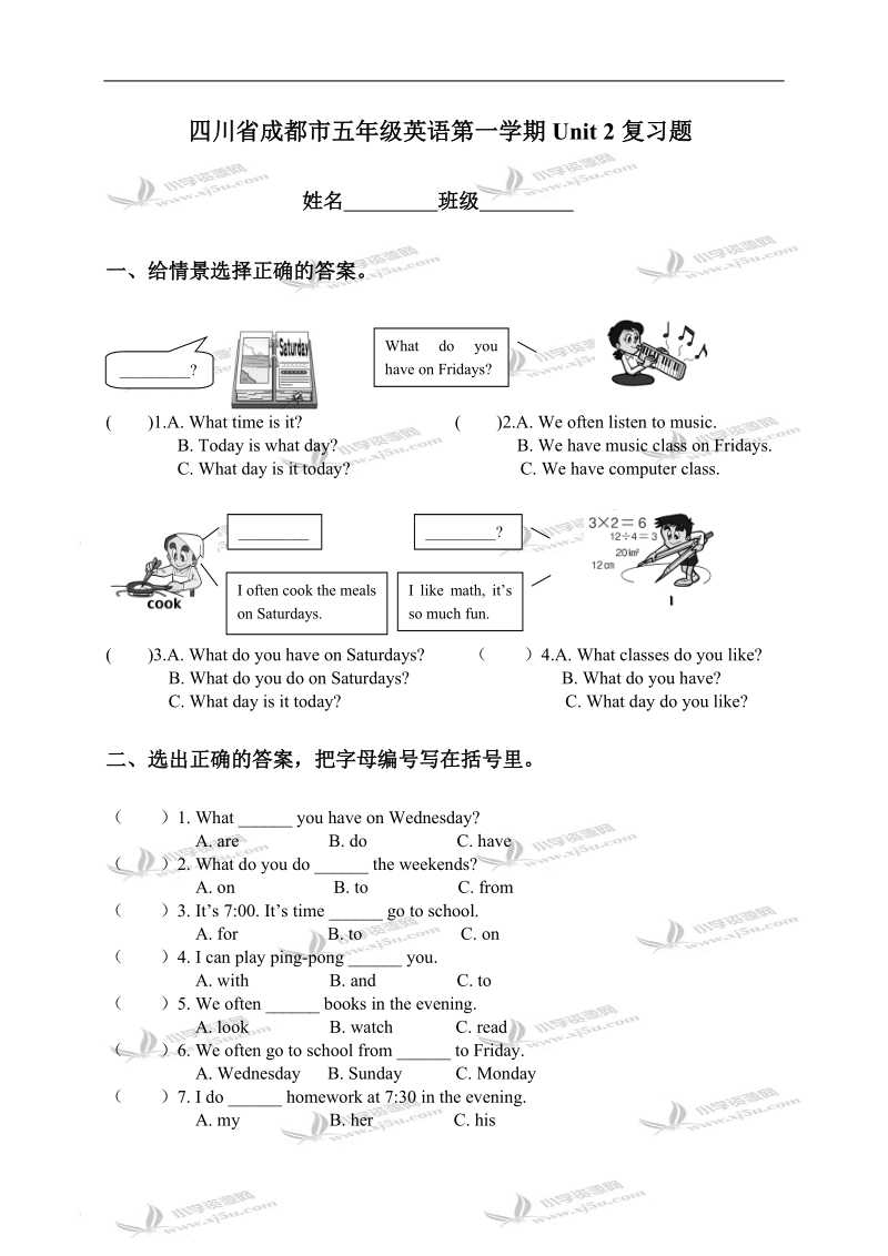 四川省成都市五年级英语第一学期unit 2复习题.doc_第1页