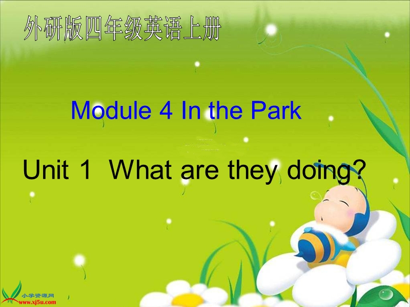 （外研版）四年级英语上册课件 module 4 unit 1(6).ppt_第1页