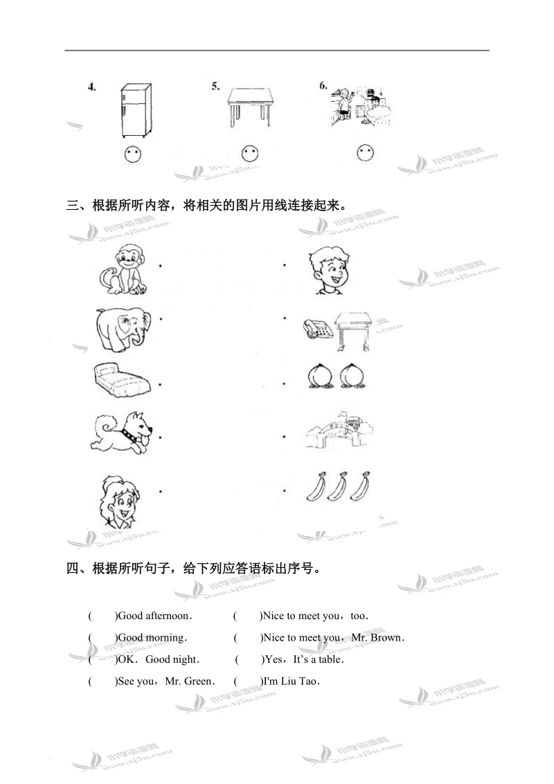 江苏省三年级英语上册提高班试卷（四）.doc_第2页