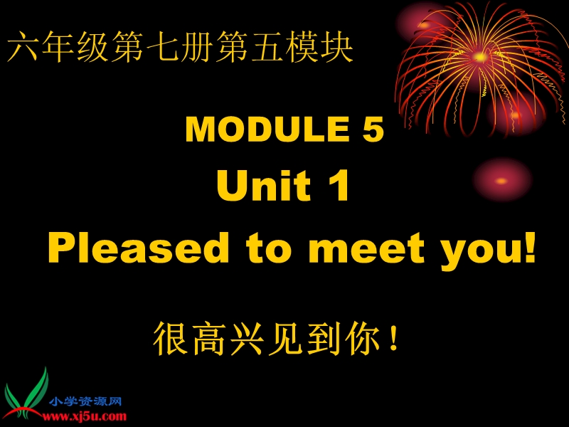 （外研版）六年级英语上册课件 module 5 unit 1(2).ppt_第1页