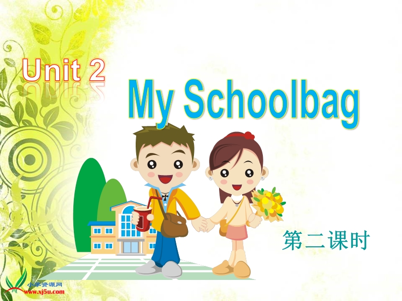 人教（pep） 小学英语四年级上册 《unit 2 my schoolbag》ppt课件3.ppt_第1页