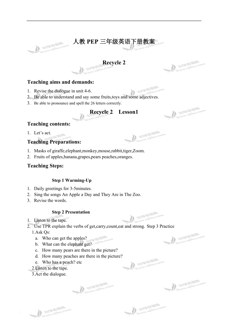 (人教pep) 三年级英语下册教案 recycle 2.doc_第1页