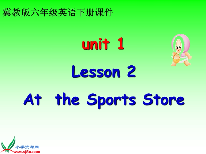 （冀教版）六年级英语下册课件 unit1 lesson2.ppt_第1页