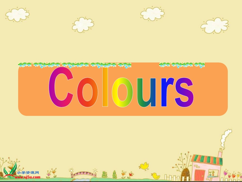 （译林版） 2015秋三年级英语上册  《unit 6 colours》ppt课件5.ppt_第1页