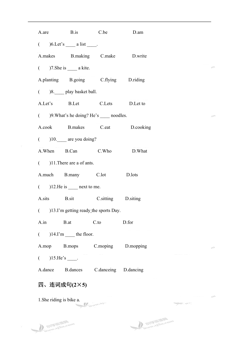 辽师大版（一起）六年级英语上册 阶段测试 7.doc_第2页