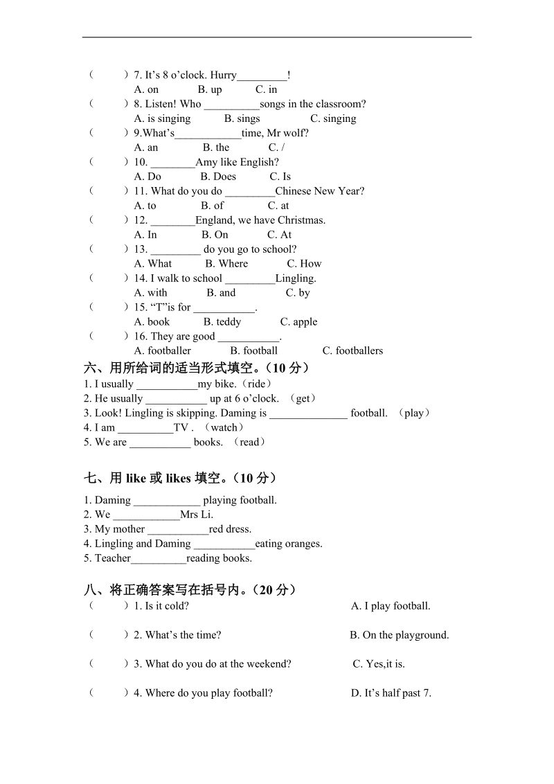 (北师大版) 三年级英语下册 unit 3 测试题.doc_第2页