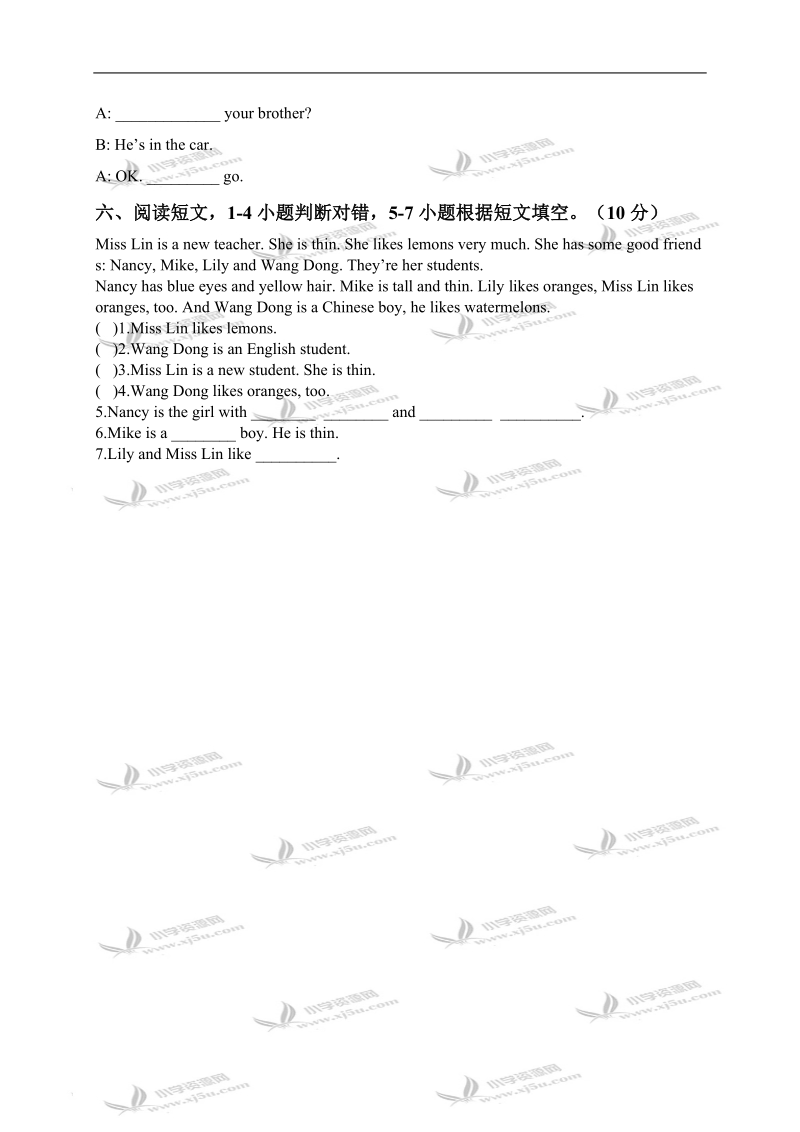 （苏教牛津版）四年级英语下册 unit 5 单元测试 2.doc_第3页