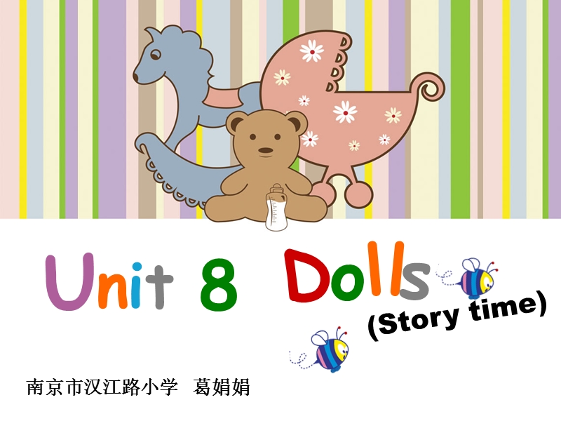 （译林版）四年级英语上册课件 unit8 dolls（2）.ppt_第2页