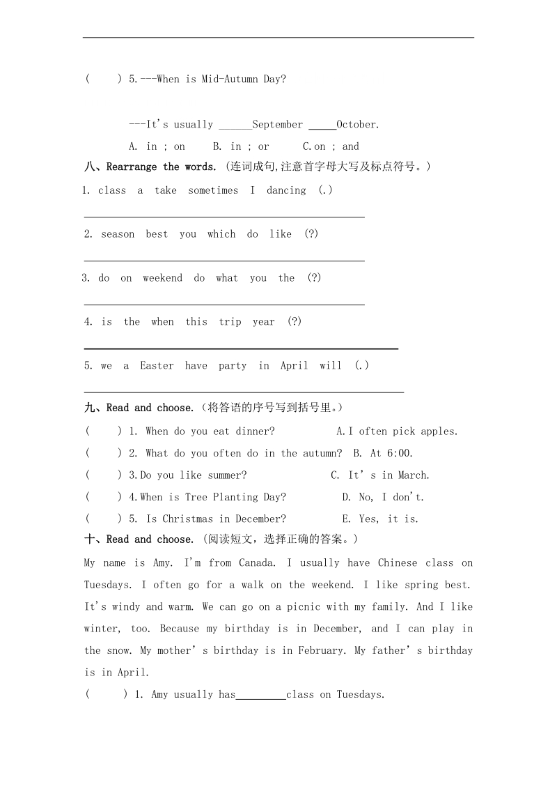 (人教版pep)五年级英语下册 期中试卷.doc_第3页