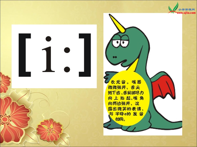 （外研版 一起） 一年级英语上册 module 10《unit 1 that is my father》 ppt课件1.ppt_第3页