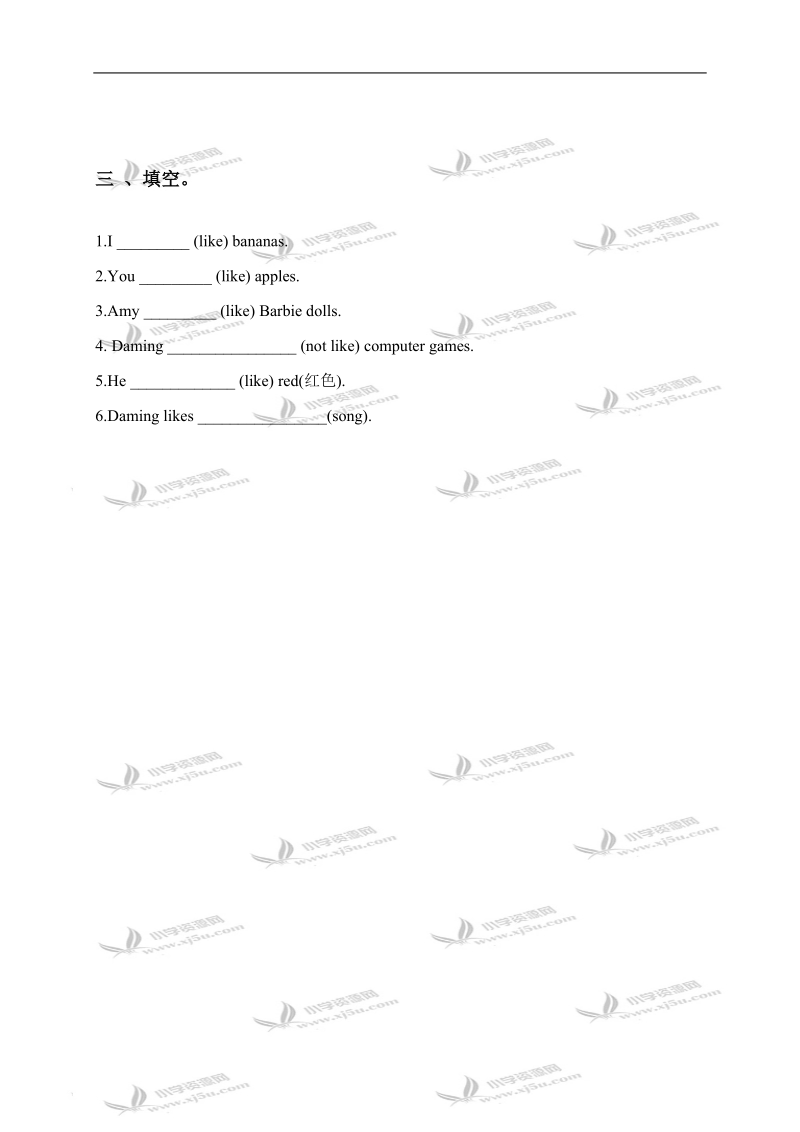 外研版（一起）一年级英语下册 module 1 unit 2 练习题.doc_第2页