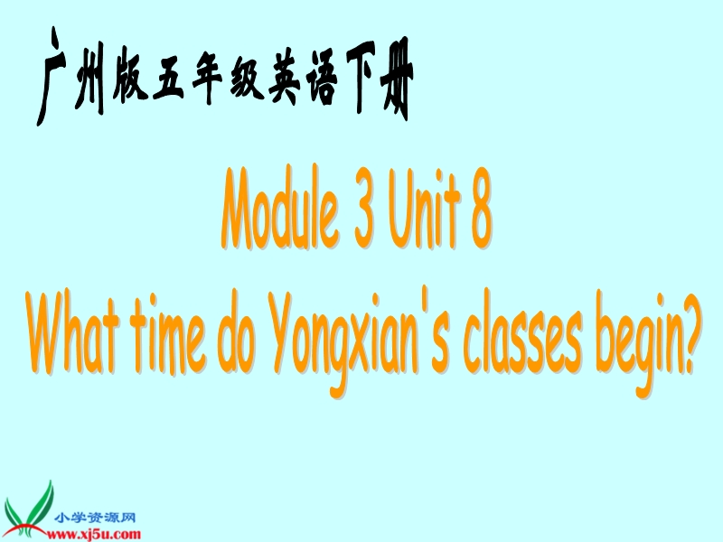 （广州版）五年级英语下册课件 module 3 unit 8(1).ppt_第1页