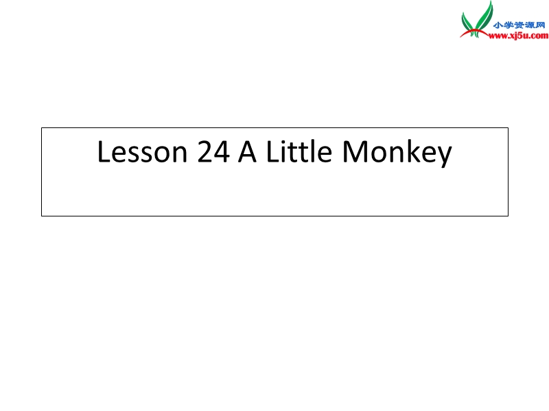 冀教版（三起）三年级英语下册 unit 4 lesson 24 a little monkey课件.ppt_第1页