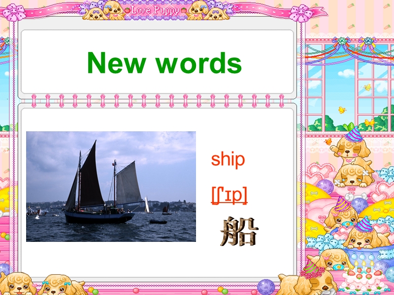 （人教新版）六年级英语下册课件 unit 4 lesson 20.ppt_第2页