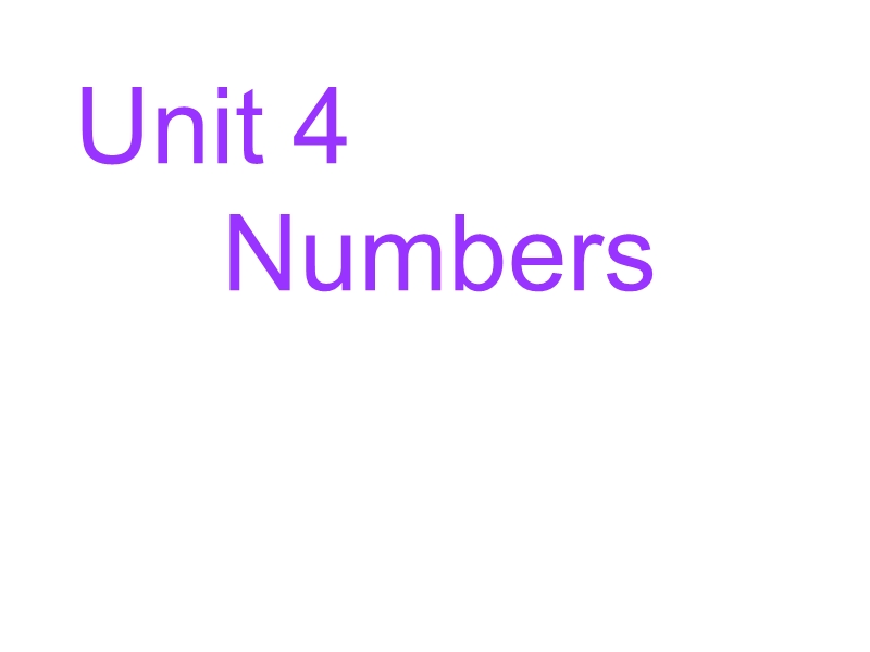 （人教新起点标准版）一年级英语上册课件 unit4 numbers（1）.ppt_第1页