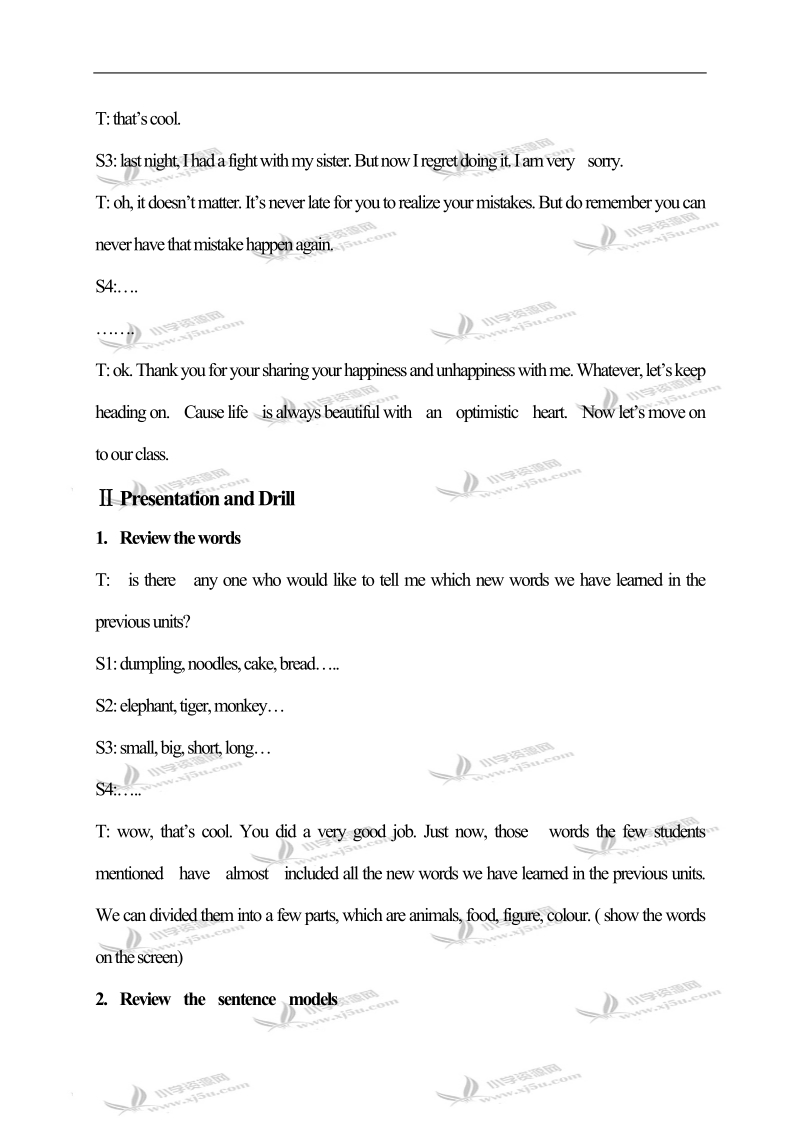 （湘少版）四年级英语上册教案 assessmen ⅰ.doc_第2页