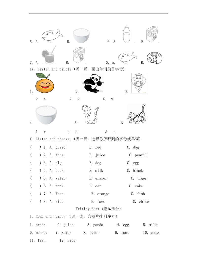 三年级英语上册unit5let'seat单元测试（含听力材料）-人教pep.doc_第2页