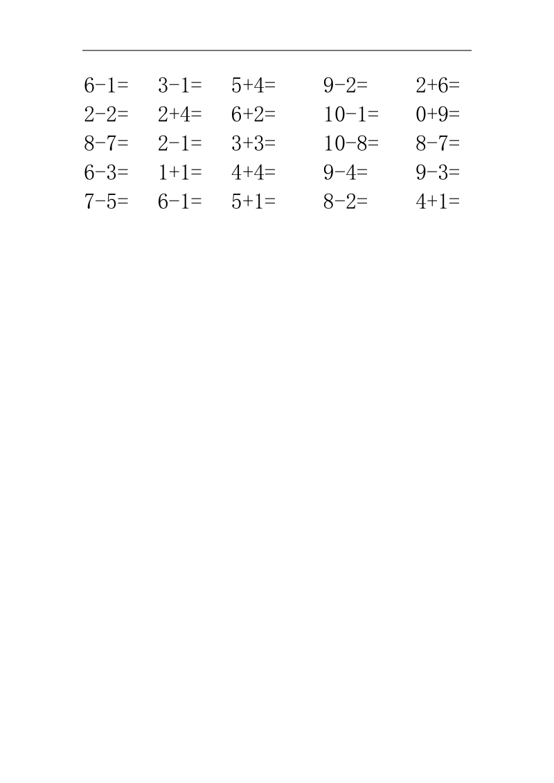 一年级数学口算卷.doc_第2页