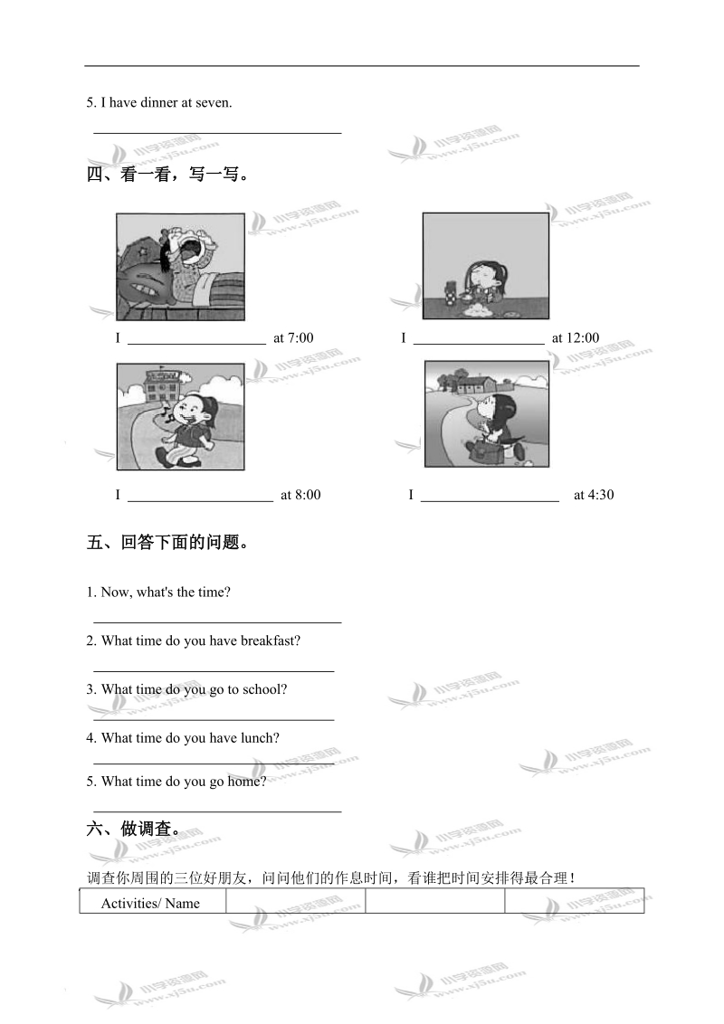 （外研社）新标准英语三年级下学期module 5练习题.doc_第2页