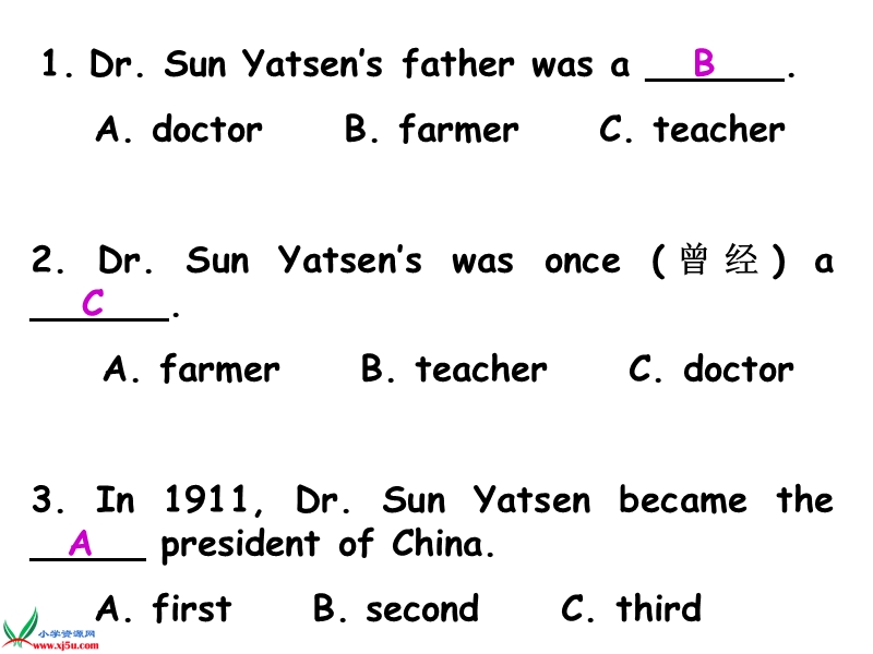 （广州版）六年级英语下册课件 module 3 unit 7(1).ppt_第3页