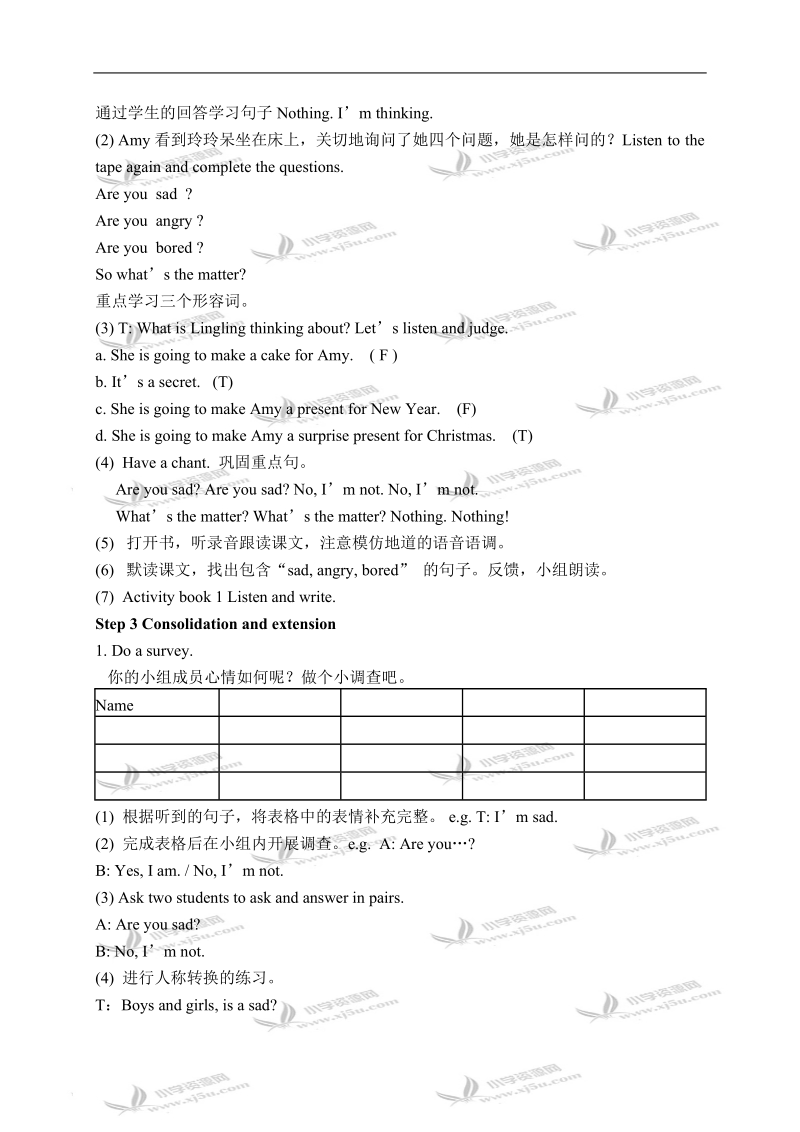 外研版（一起）五年级英语上册教案 module 9 unit 1(2).doc_第2页