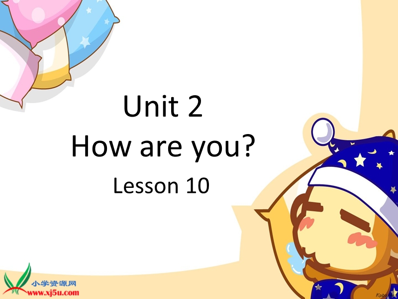 （苏教牛津版）一年级英语下册课件 unit 2 lesson10.ppt_第1页