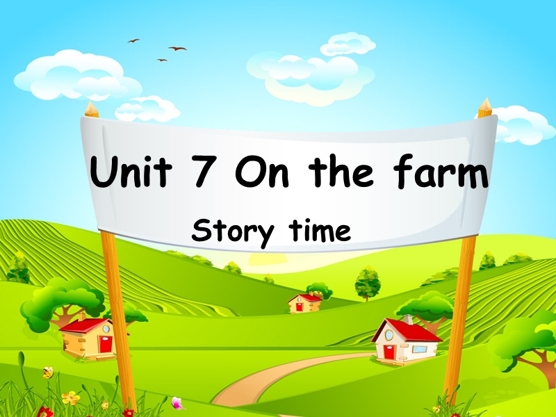 （译林版）三年级英语下册课件 unit7 on the farm（2）.ppt_第1页