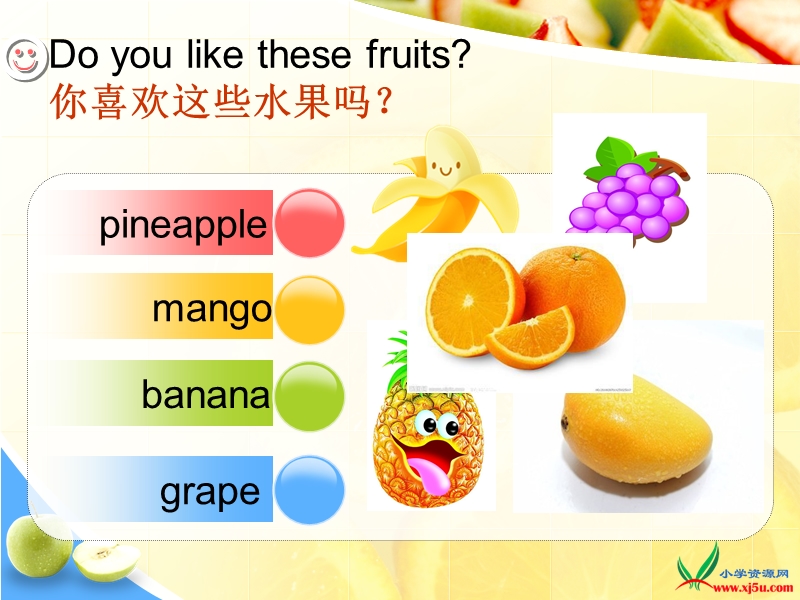 （译林版） 2015秋四年级英语上册  《unit 2 let's make a fruit salad》ppt课件1.ppt_第3页