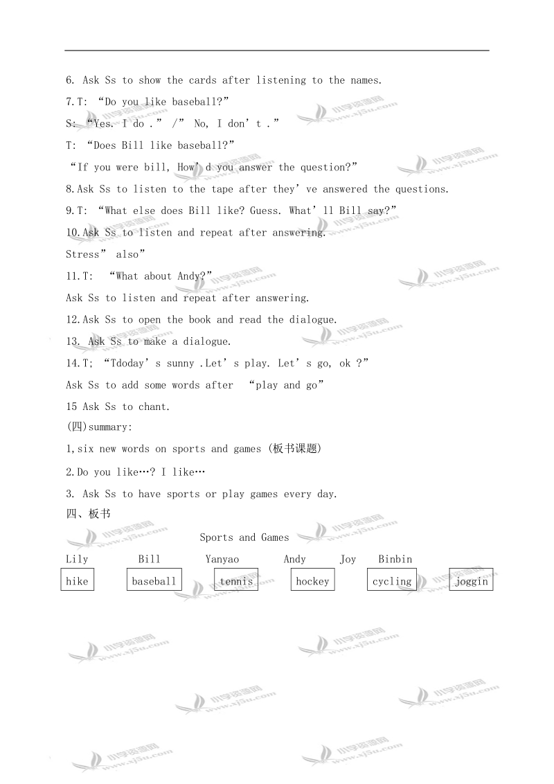 （人教新起点）四年级英语上册 uint2 lesson7.doc_第2页