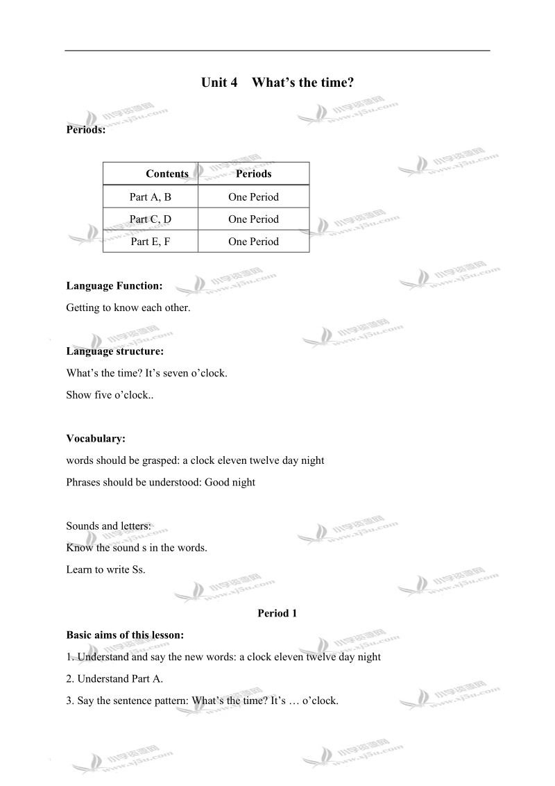 （湘少版）三年级英语下册教案 unit4 period1.doc_第1页