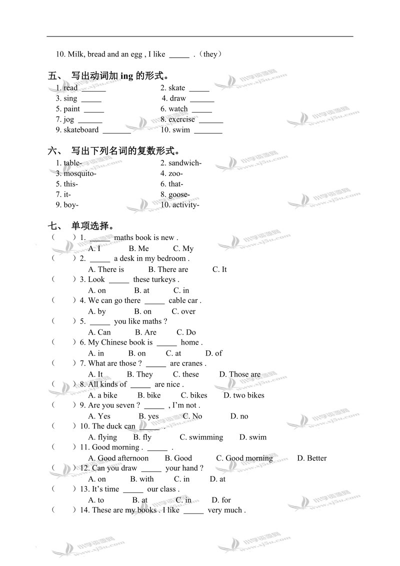 （人教pep）四年级英语下册期末模拟 1.doc_第2页