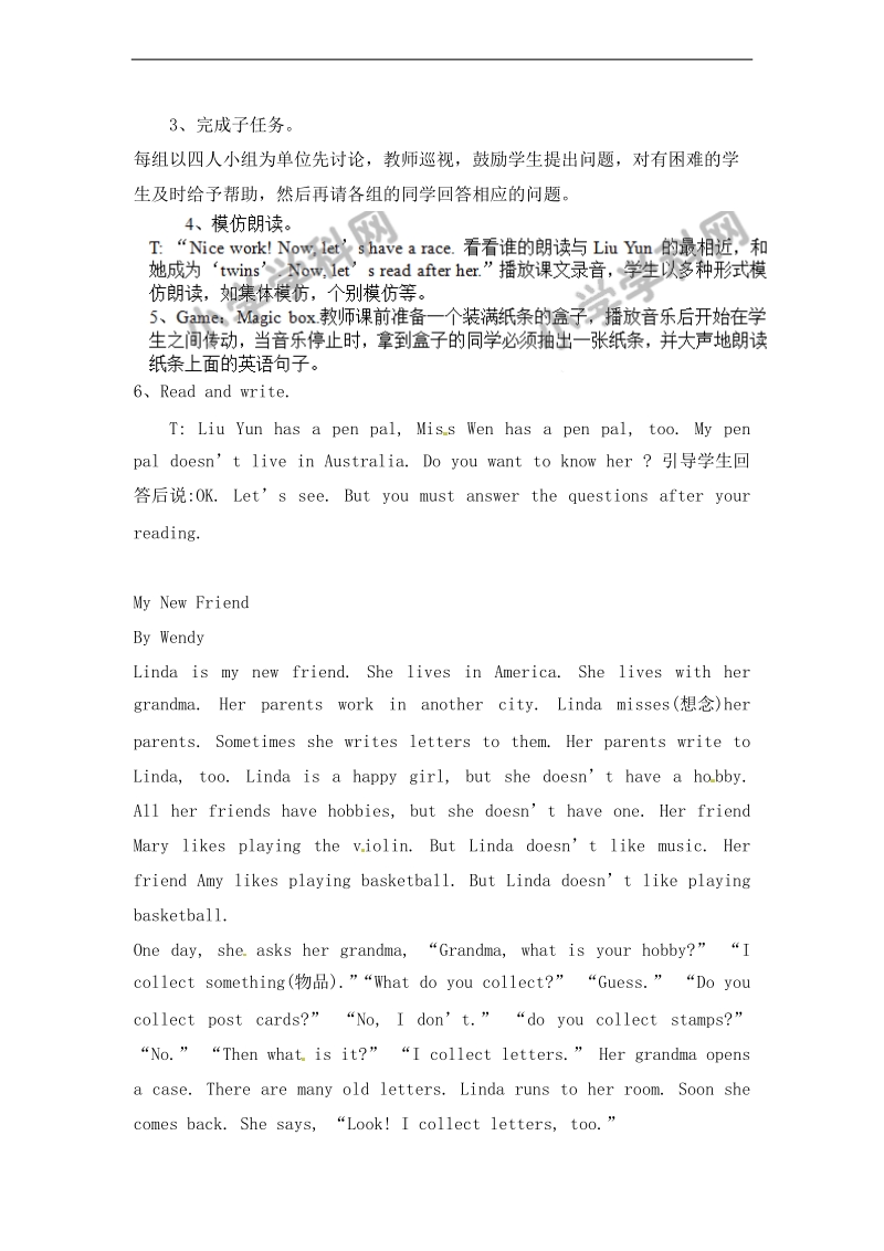 人教（pep）六年级英语上册  unit4 b let's read 教案.doc_第3页