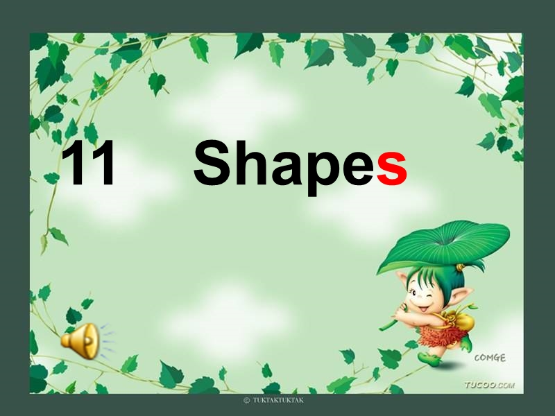 （沪教牛津三起）四年级英语上册课件 unit11 shapes（1）.ppt_第1页