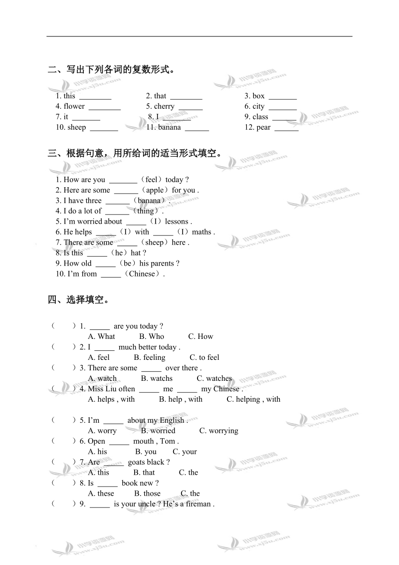 天津市小学五年级英语下册fun time 2练习.doc_第3页