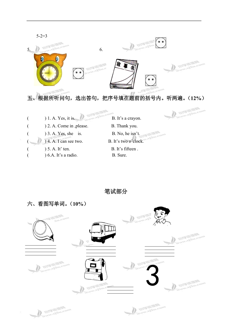 （苏教牛津版）三年级英语下学期期中试题3.doc_第2页