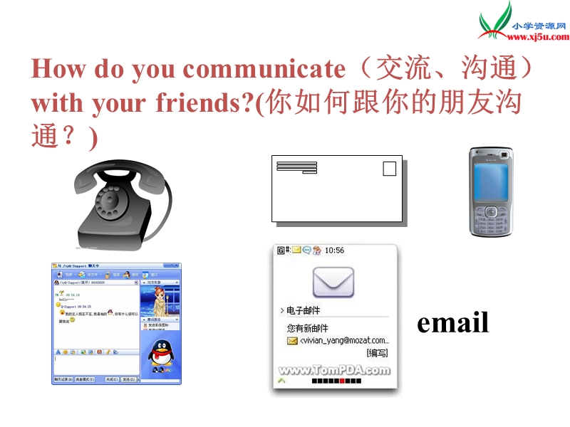 （外研版）2014年五年级英语下册教学课件：module+7+unit+1《let’s+send+an+email》1.ppt_第2页