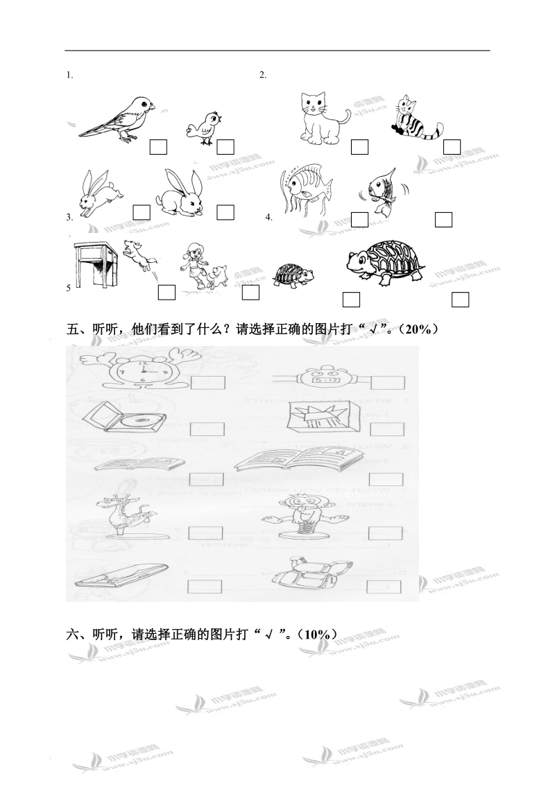 （人教新版）一年级英语下册期末试题3.doc_第2页