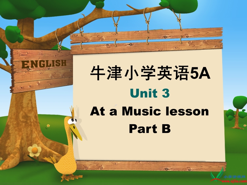 （苏教牛津版）五年级英语上册 unit3at a music lesson part b.ppt_第1页