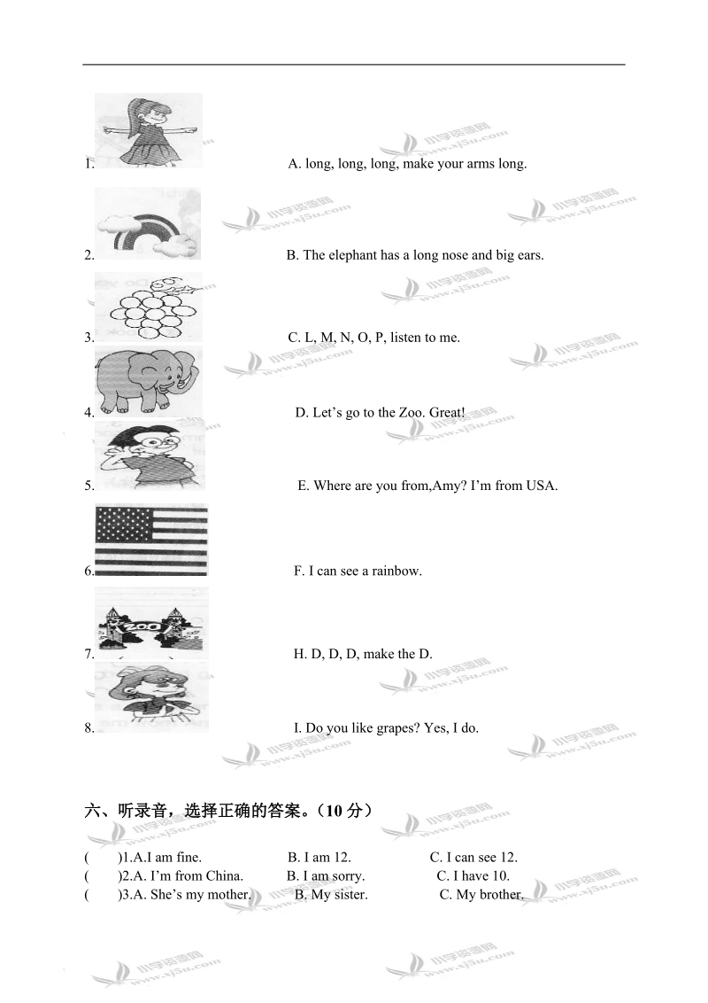 福建省福州市小学三年级英语第二学期期末试题b.doc_第3页