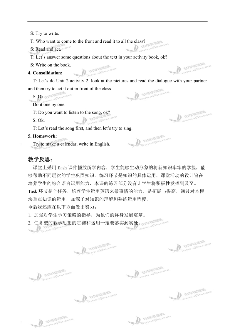 外研版（一起）五年级英语上册教案 module 4 unit 2(3).doc_第2页