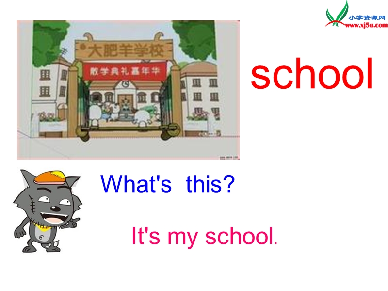 四年级英语上册《lesson 13 at school》课件1 冀教版.ppt_第2页