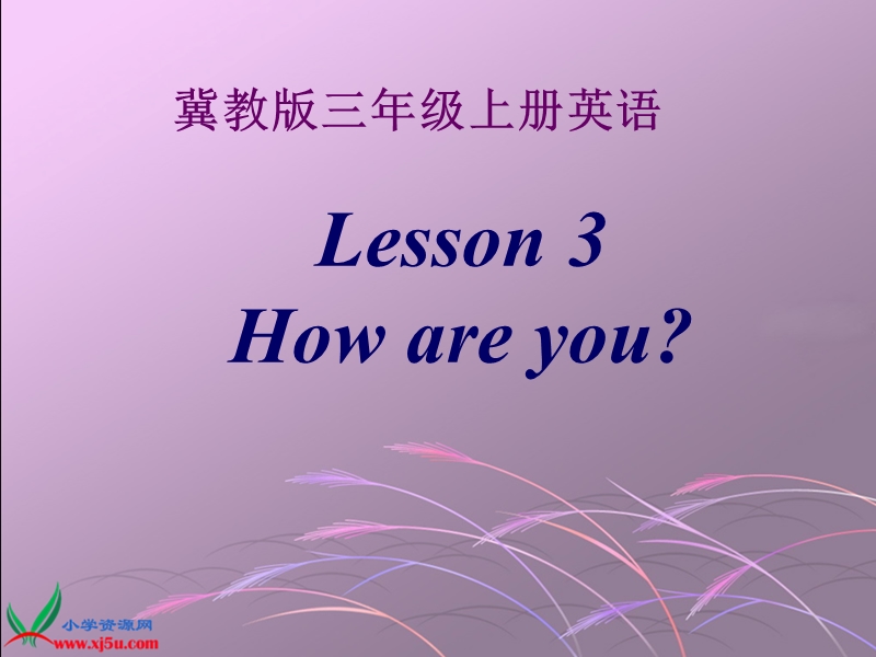 （冀教版）三年级英语上册课件 unit 1 lesson 3.ppt_第1页