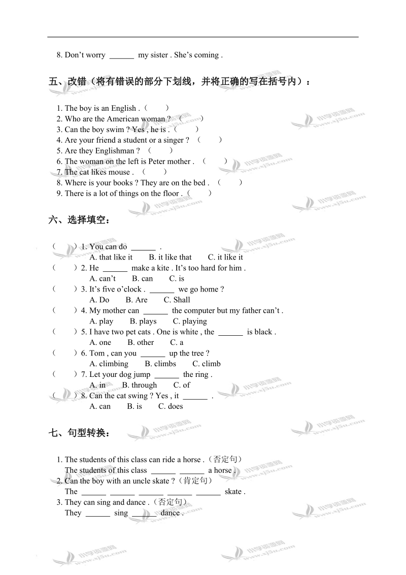 天津市和平区小学五年级英语下册unit 2练习3.doc_第3页