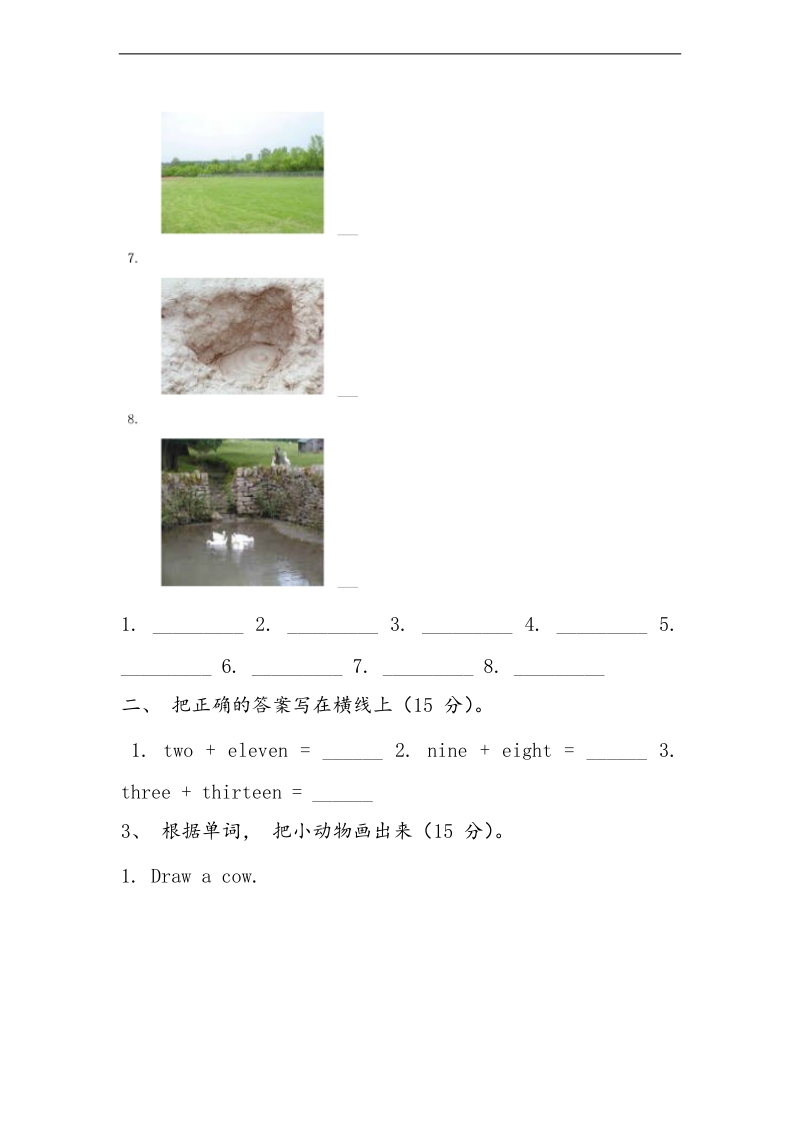 四年级英语上册 unit 3 animals on the farm lessson17练习 冀教版（三起）.doc_第2页