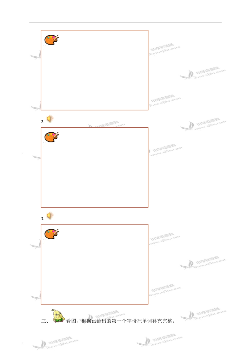 冀教版（三起）六年级英语上册练习题 unit 2 lesson 12(2).doc_第2页